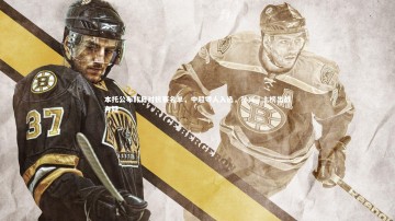 南宫游戏官网|本托公布韩日对抗赛名单，中超零人入选，孙兴慜上榜出战存疑